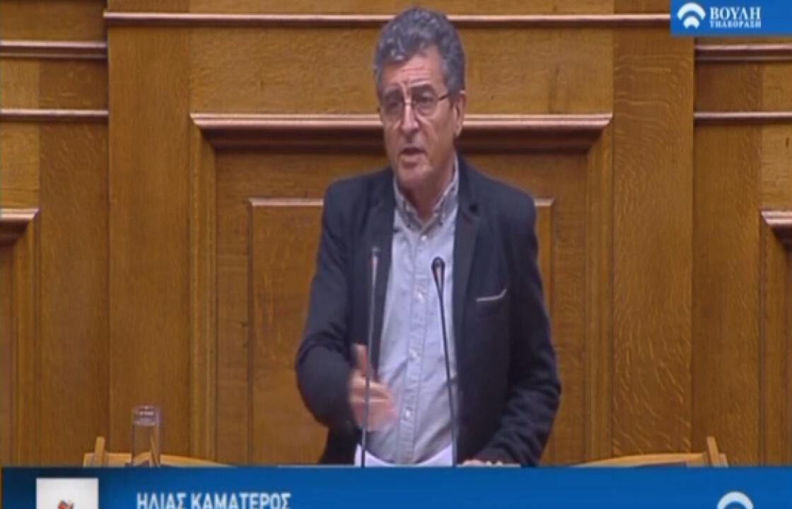 Η. Καματερός: τα «τζάκια» της ΝΔ δε νοιάζονται για το καλό της χώρας