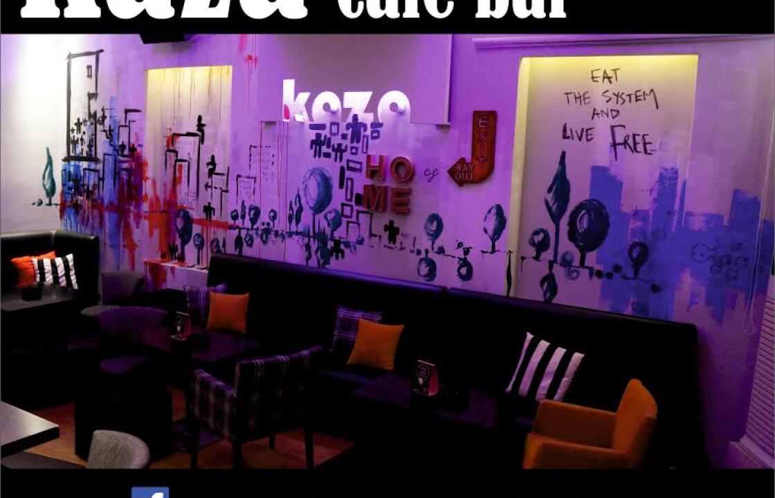 Το KAZA cafe bar πρωταγωνιστεί και αυτόν τον χειμώνα