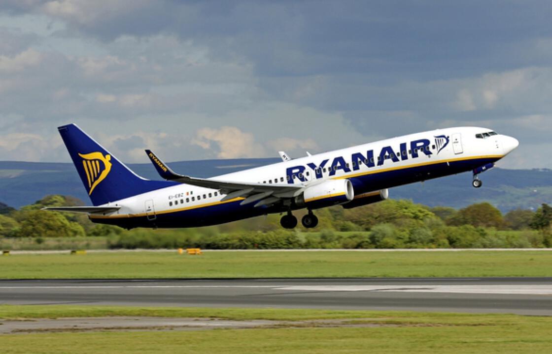 Μεγάλο πλήγμα για την Κω. Η Ryanair διακόπτει τις πτήσεις της προ το νησί μας, για το καλοκαίρι του 2017