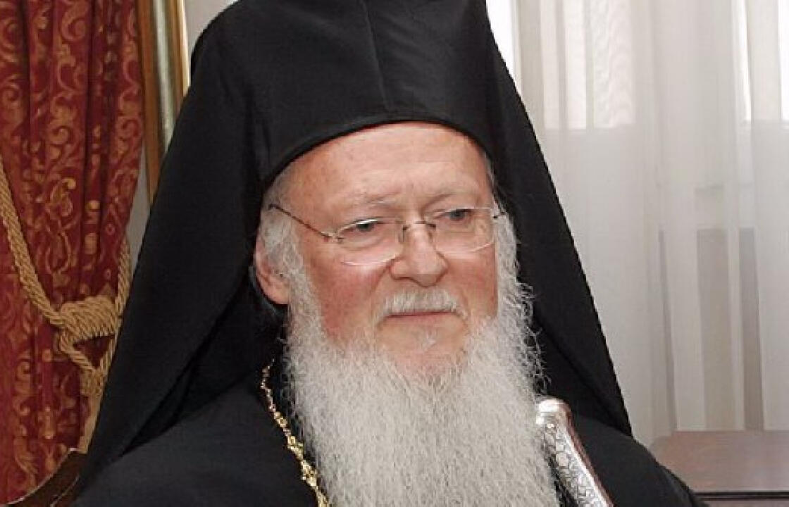 Κατηχητήριος Λόγος του Πατριάρχου για την Αγία και Μεγάλη Τεσσαρακοστή 2017