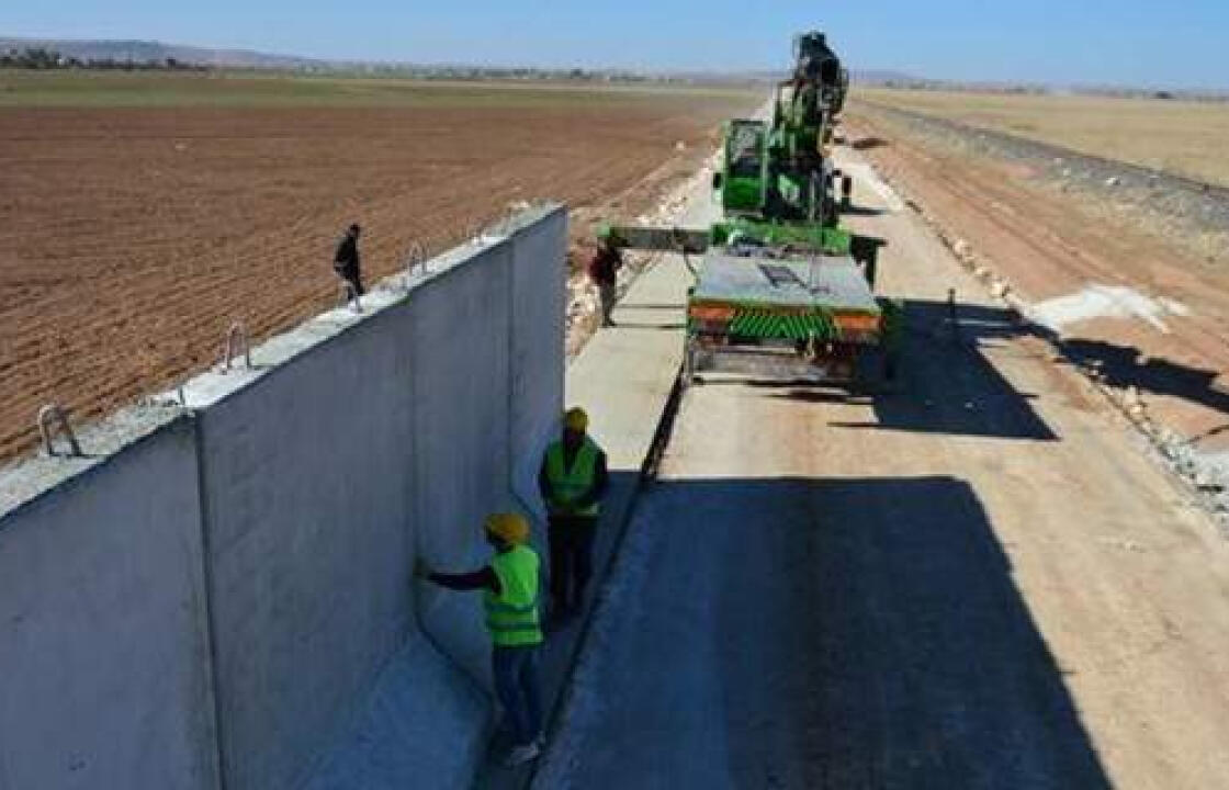Τείχος μήκους 290 χιλιομέτρων «σήκωσε» η Τουρκία στα σύνορα με τη Συρία