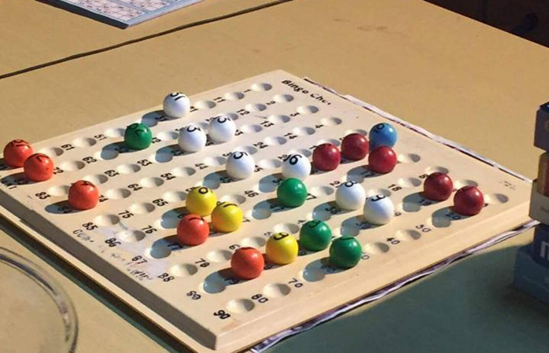 Βραδιά Bingo από την Α.Ε. ΔΙΚΑΙΟΥ. Δείτε φωτογραφίες