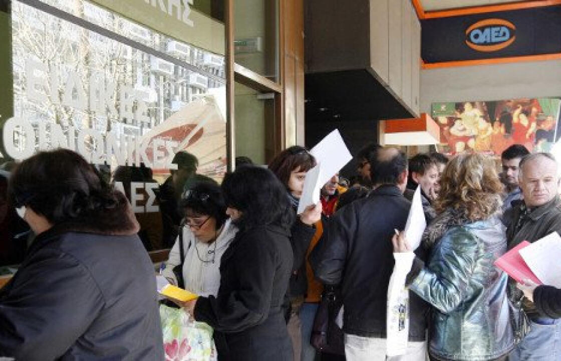 Έως τις 15 Μαρτίου θα έχουν ελεγχθεί όλες οι αιτήσεις για το επίδομα ανεργίας, σύμφωνα με τη διαβεβαίωση του ΟΑΕΔ