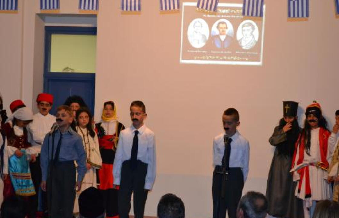 25η Μαρτίου: Ημέρα γιορτής στο 7ο Δημοτικό Σχολείο Κω (του Αθανάσιου Μουστάκη)
