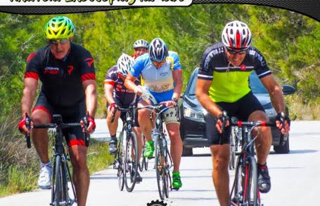 Την Κυριακή 9 Απριλίου, o 1ος &quot;ΑΓΩΝΑΣ ΔΡΟΜΟΥΚΩ 2017΄&#039;