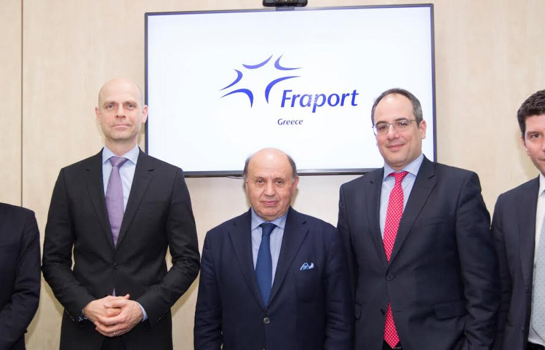 Fraport: Υπεγράφη η σύμβαση με τα καταστήματα αφορολογήτων ειδών