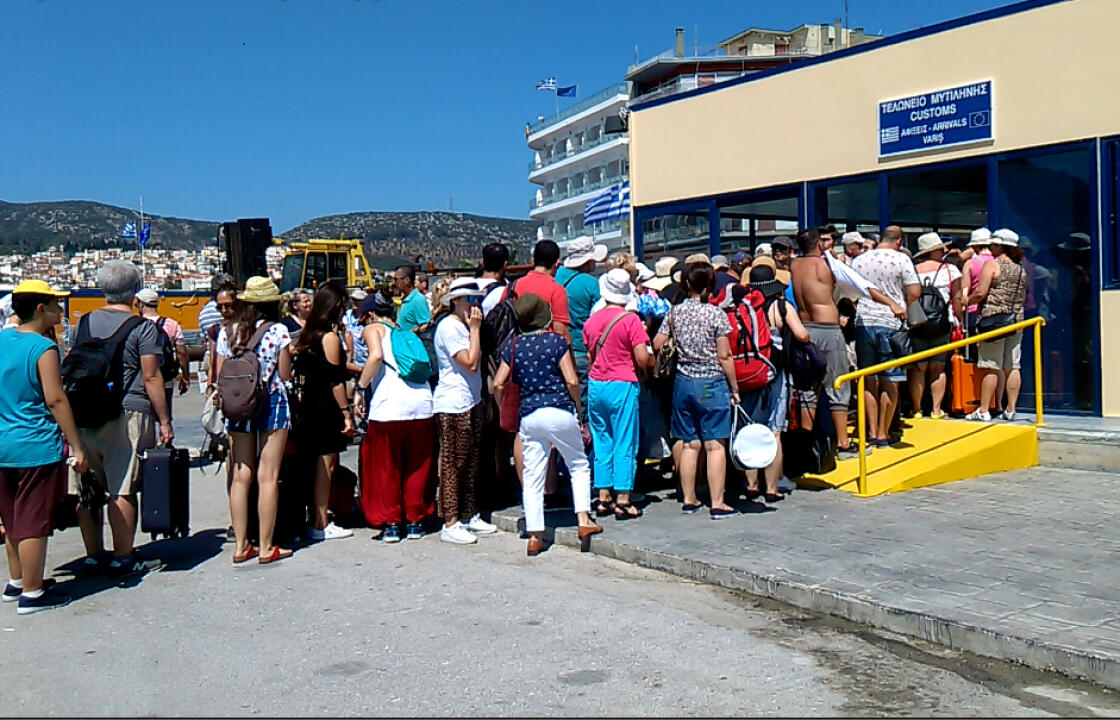 Από 1η Απριλίου, η χορήγηση βίζας στις πύλες εισόδου των νησιών του Ανατολικού Αιγαίου
