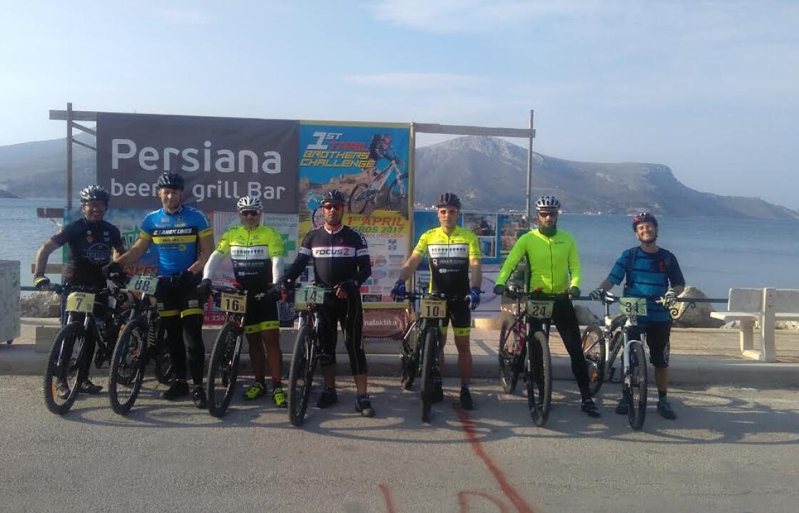 Ολοκληρώθηκε ο πρώτος αγώνας ΜΤΒ (MOUNTAIN BIKE) στη Λέρο
