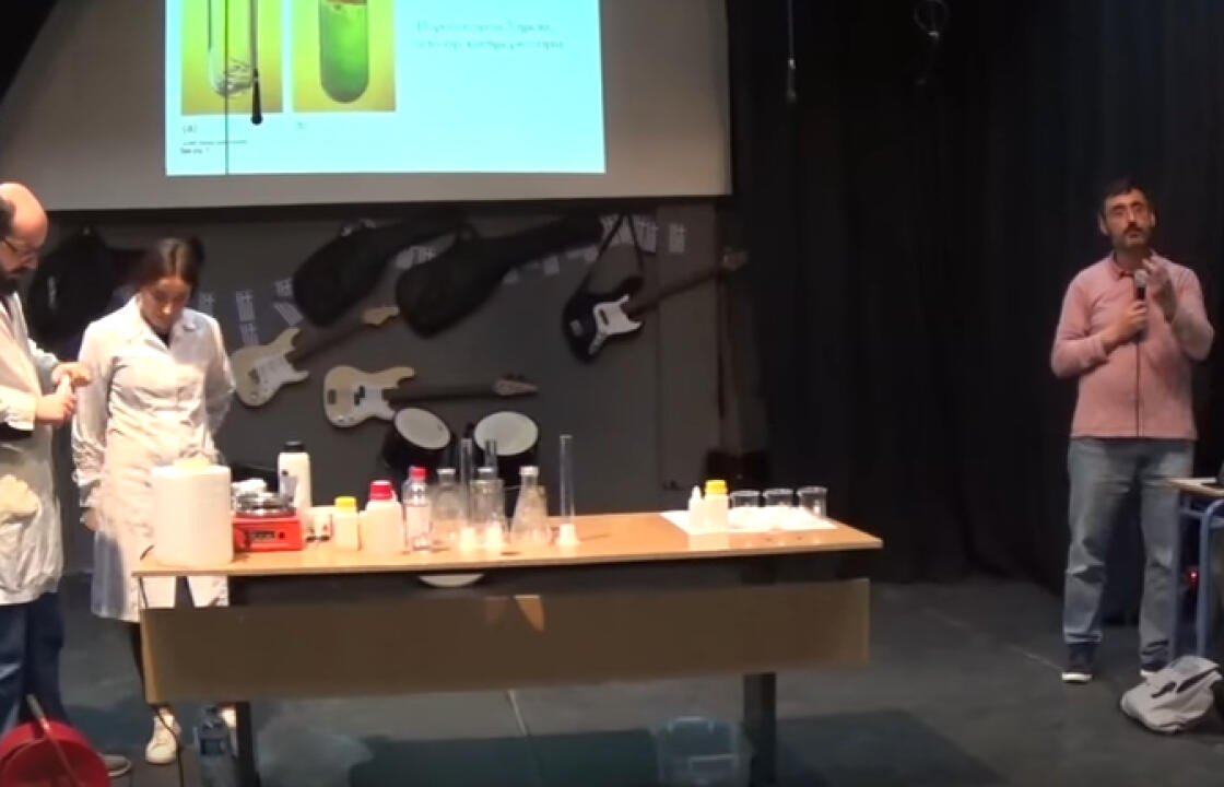 Η εντυπωσιακή παρουσίαση πειραμάτων χημείας που πραγματοποιήθηκε στο 1ο Γυμνάσιο Καλύμνου