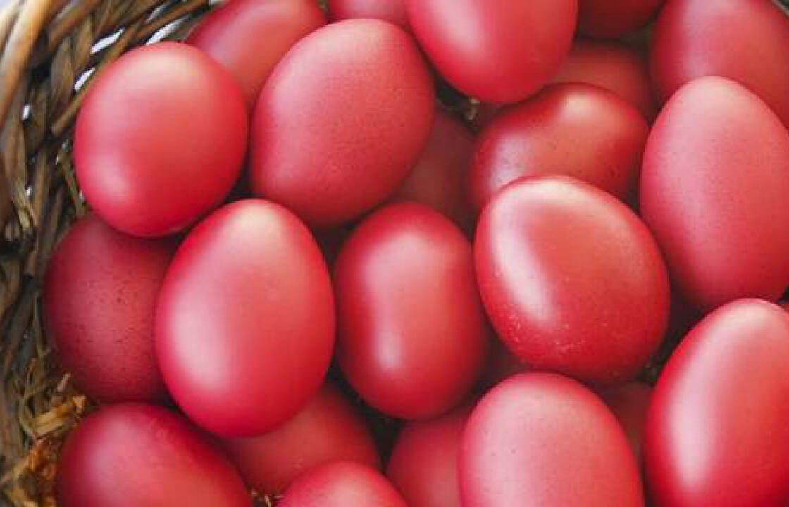 Γιατί βάφουμε κόκκινα αυγά τη  Μεγάλη Πέμπτη