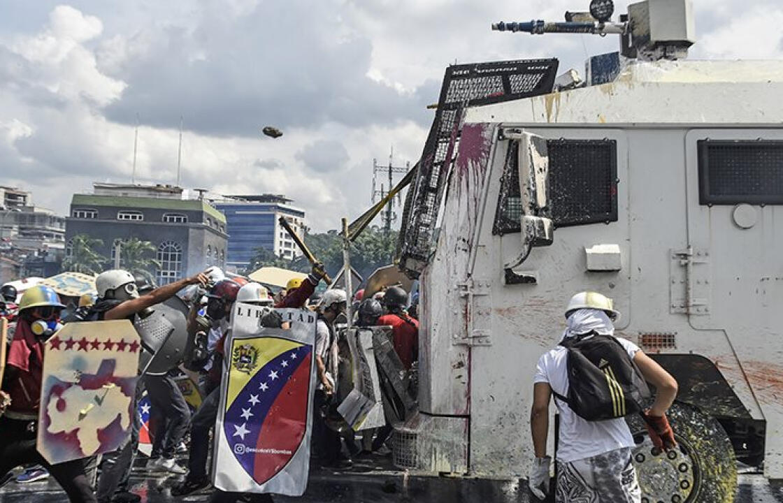 Δεν έχει τέλος η βία στη Βενεζουέλα - 39 νεκροί