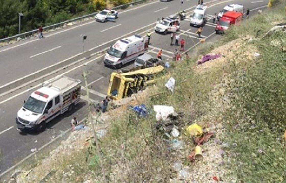 Τουρκία: 20 νεκροί από εκτροπή τουριστικού λεωφορείου στη Μαρμαρίδα