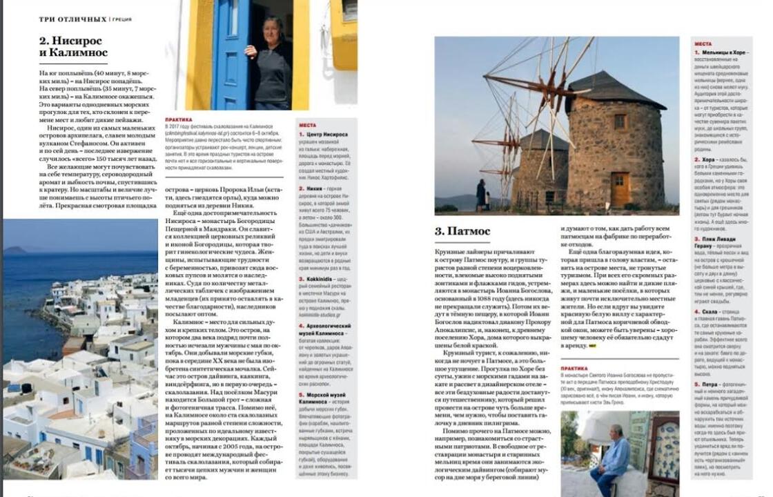 Σημαντικά οφέλη με την έναρξη τακτικών πτήσεων Μόσχα - Κω, από τη ρωσική αεροπορική εταιρία S7