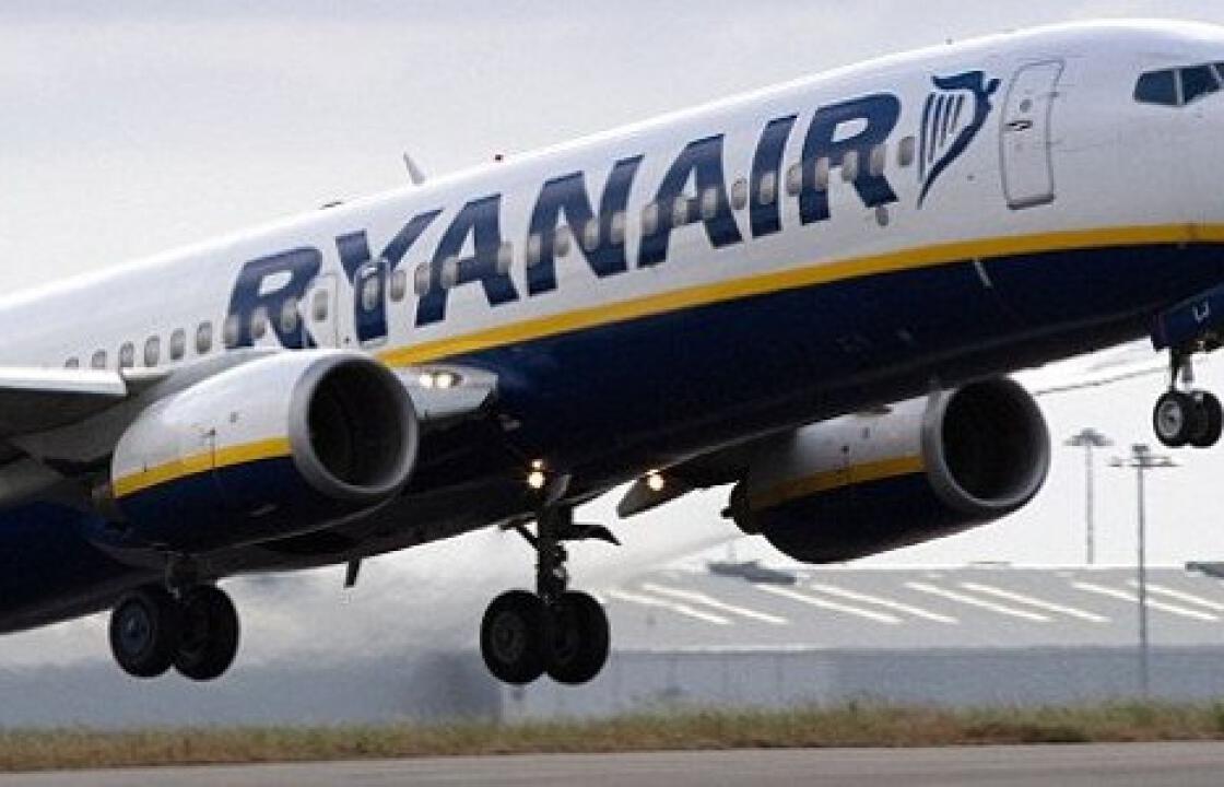 Στην Αθήνα Κυρίτσης - Σιφάκης για τη συνάντηση με τη Ryanair
