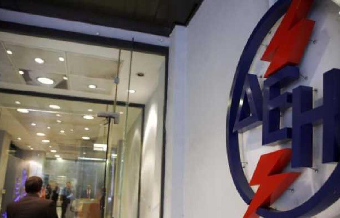 Λέρος: Προσωρινή αναστολή αποκοπών από τη ΔΕΗ