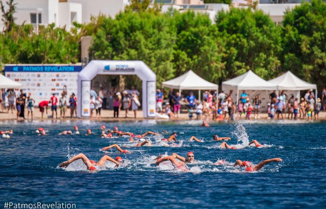 Απόλυτα επιτυχημένο το “Patmos Revelation”