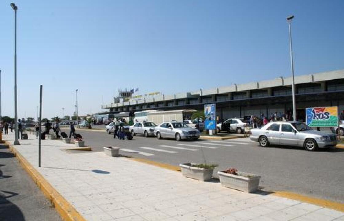 Η ανακοίνωση του Δήμου Κω, για την αύξηση των αφίξεων στο αεροδρόμιο της Κω