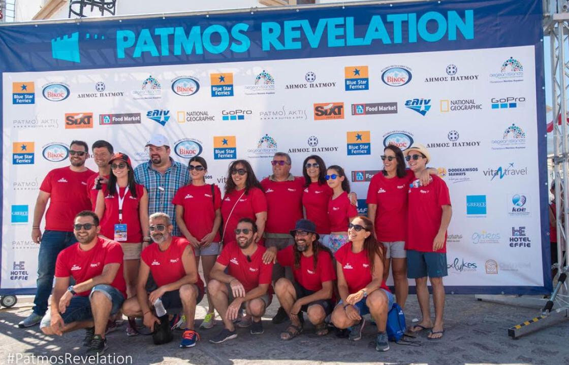 Όλη η Πάτμος «αγκάλιασε» το “Patmos Revelation”