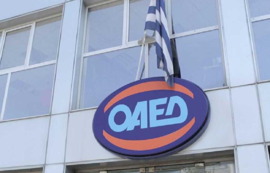 Δειτε ποιοι είναι οι 17 δήμοι που θα προσλάβουν 3.494 ανέργους μέσω ΟΑΕΔ