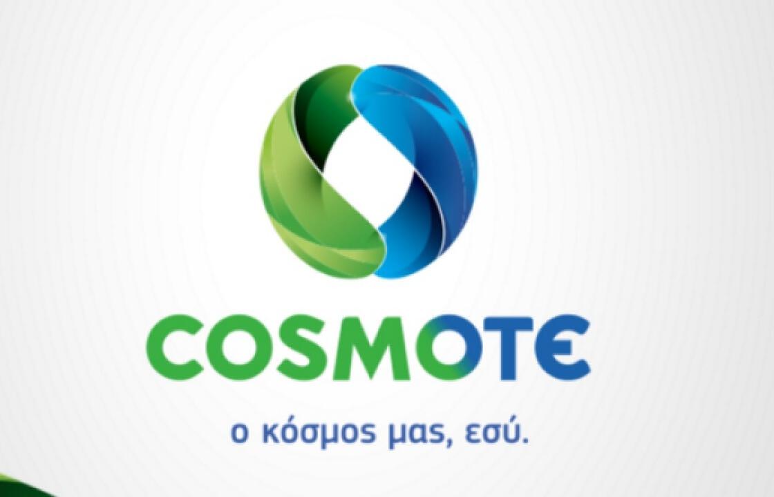 Η COSMOTE διευκολύνει την επικοινωνία των κατοίκων στην Κω