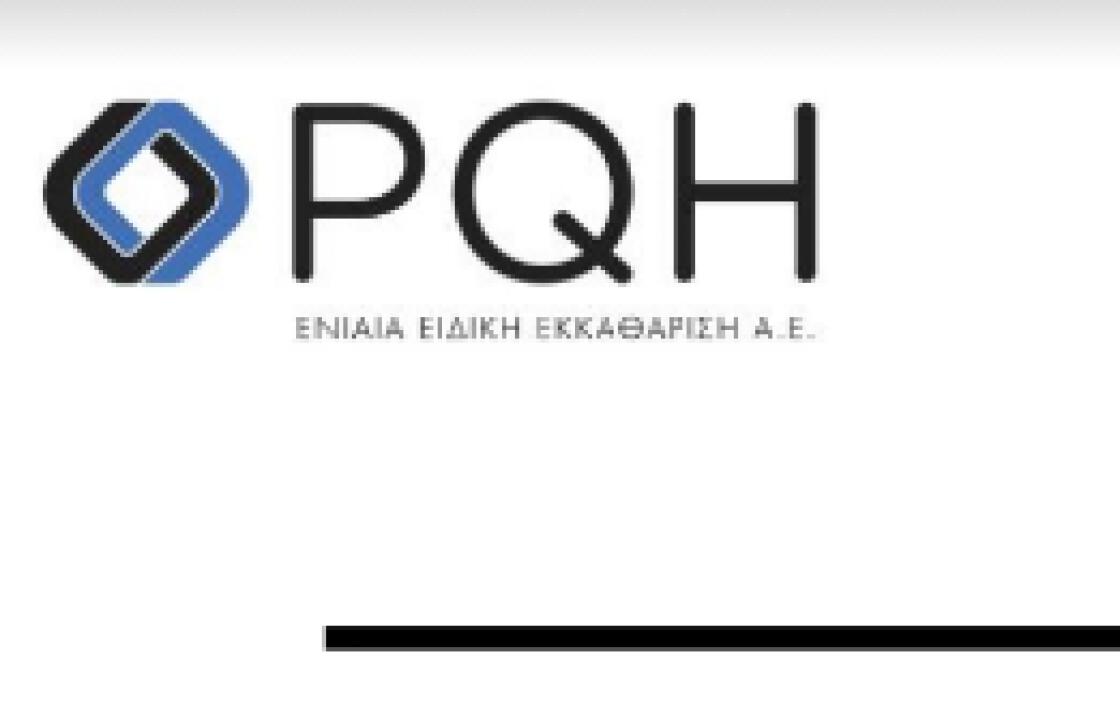 H PQH κοντά στους οφειλέτες της Κω