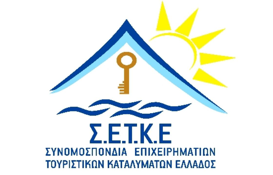 ΣΕΤΚΕ: Ασφαλή τα τουριστικά καταλύματα στην Κω