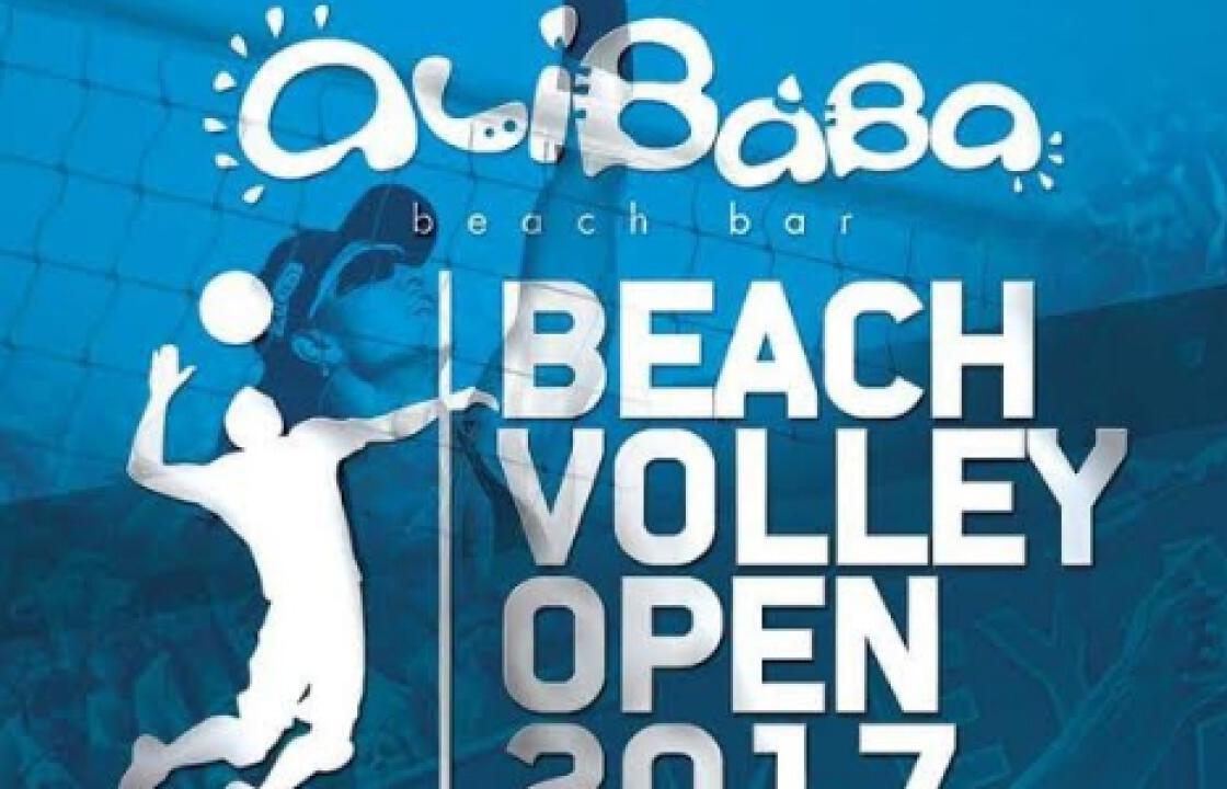 10-12 Αυγούστου το καθιερωμένο τουρνουά beach volley στο Ali Baba. Δηλώστε συμμετοχή
