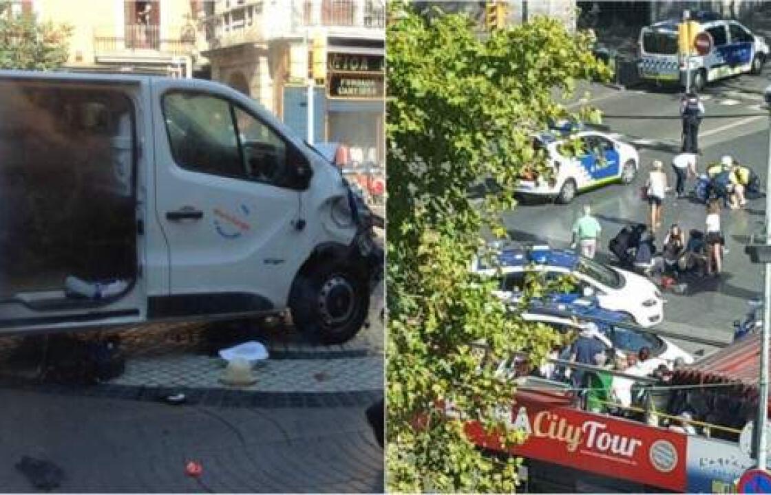 Φορτηγό έπεσε σε πεζούς στην Ράμπλας στη Βαρκελώνη: Μέχρι 13 νεκροί και 50 τραυματίες