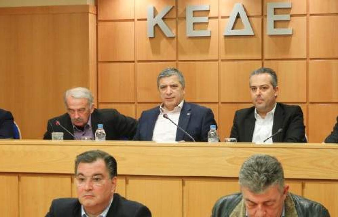 &#039;&#039;Η ΚΕΔΕ στηρίζει την πρόταση του Δημάρχου Κω για τη διατήρηση των μειωμένων συντελεστών ΦΠΑ&#039;&#039;