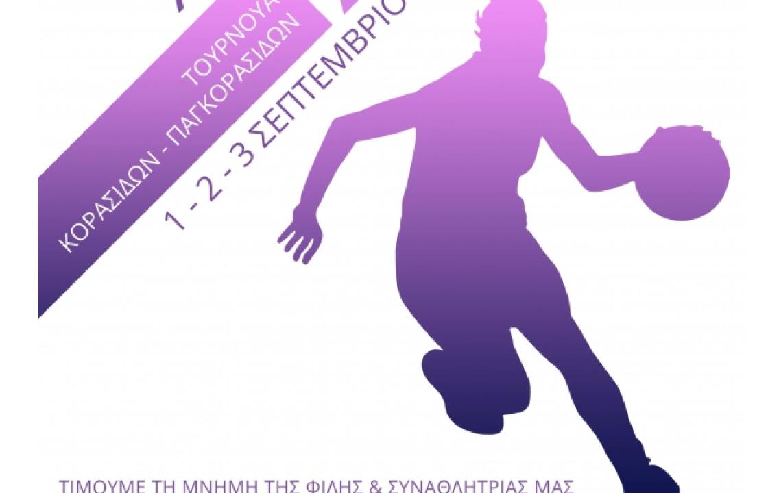 Α.Ε. ΔΙΚΑΙΟΥ: 1o ΤΟΥΡΝΟΥΑ ΚΟΡΙΤΣΙΩΝ &quot;ΧΡΙΣΤΙΝΑ ΧΑΝΗ&quot; - Η ομάδα μας στο τουρνουά Mini του Ηρακλή 2000