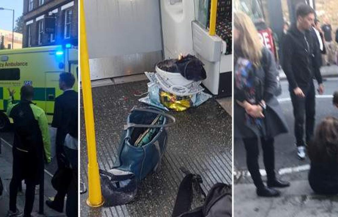 Έκρηξη στο μετρό του Λονδίνου - Πληροφορίες για τραυματίες