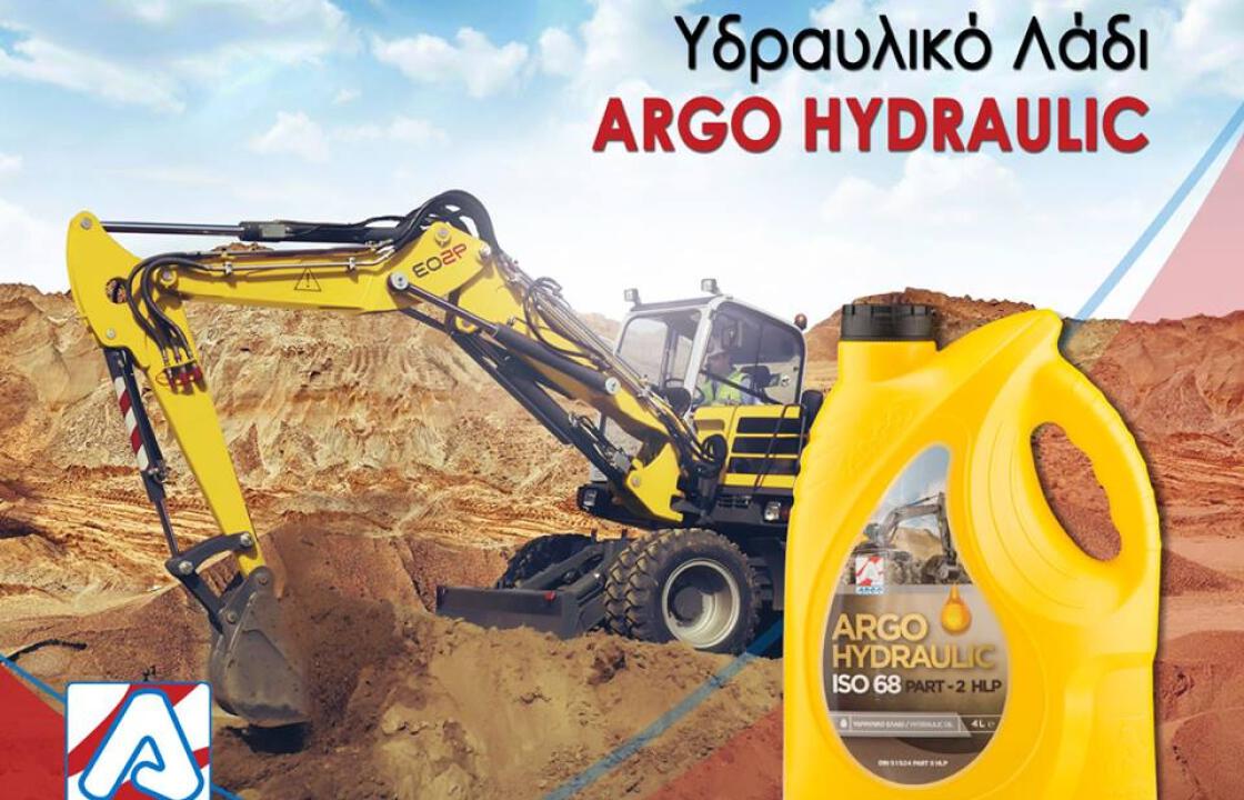Εμπιστευτείτε την ποιότητα των λιπαντικών Argo Hydraulic, για τα χωματουργικά σας μηχανήματα