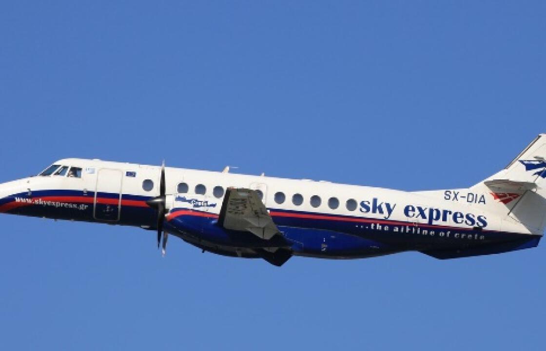 Από την Sky Express το δρομολόγιο Ρόδος – Κως – Κάλυμνος - Λέρος – Αστυπάλαια!