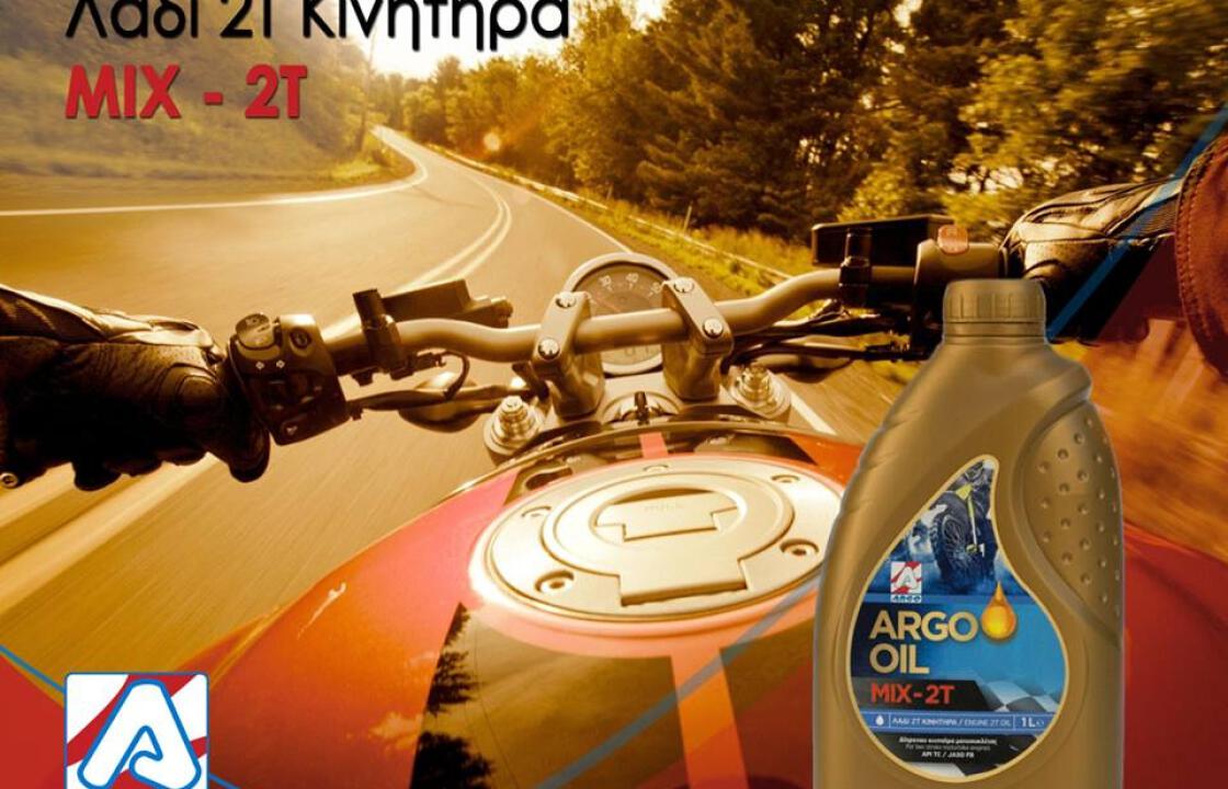 Λάδι ARGO 2Τ Κινητήρα (Mix 2T) , για τη μοτοσυκλέτα σας