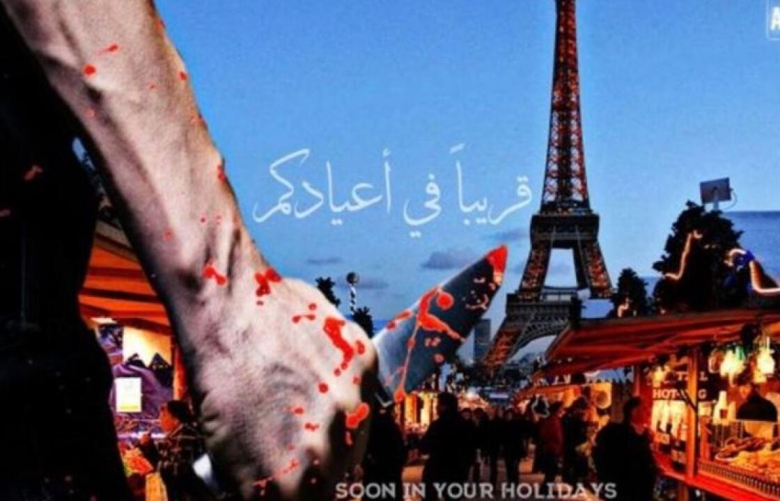 «Σύντομα στις γιορτές σας»: Το ISIS απειλεί με μακελειό χριστουγεννιάτικες αγορές στην Ευρώπη
