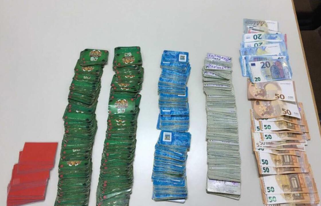 Συλλήψεις σε Κάλυμνο και Ρόδο για παράνομα τυχερά παίγνια