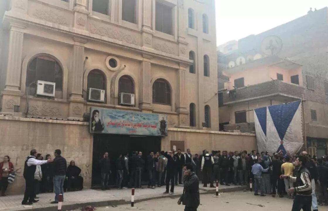 Νέο «λουτρό αίματος» στην Αίγυπτο - Δώδεκα νεκροί από επίθεση σε εκκλησία στο Κάιρο