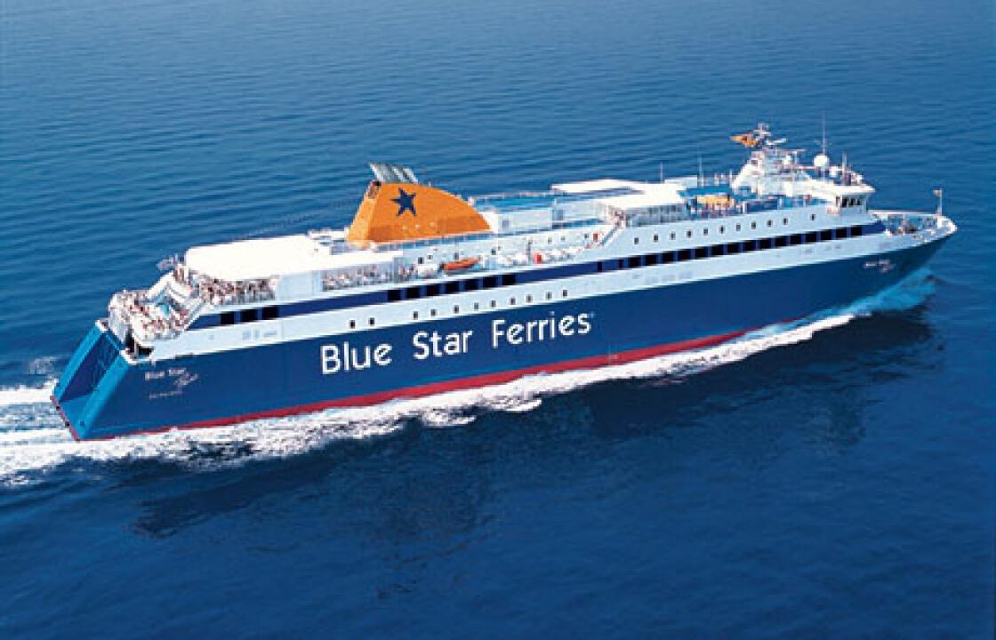 Αλλαγές στα πλοία της BLUE STAR στις γραμμές Δωδεκανήσου - Κυκλάδων