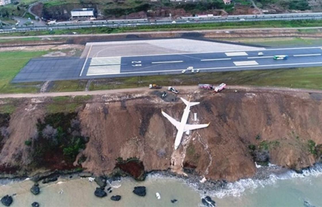 Απίστευτες εικόνες στην Τουρκία: Αεροπλάνο γλίστρησε στον γκρεμό!