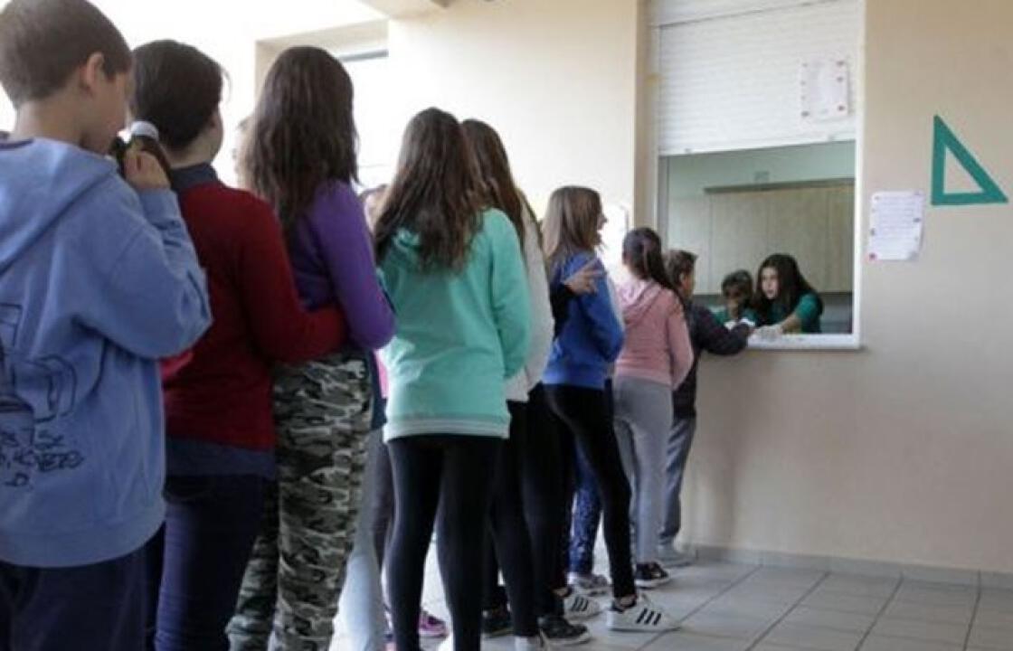 Δραματική η κατάσταση σε σχολεία του Ηρακλείου - Μαθητές αγοράζουν «βερεσέ» από το κυλικείο