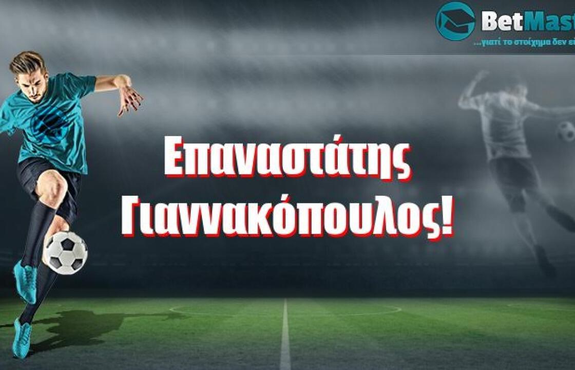 Επιστροφή στ&#039; αστέρια!