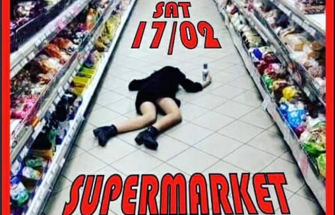 MASQUE PARTY με θέμα... Supermarket , αυτό το Σάββατο στο KAZA