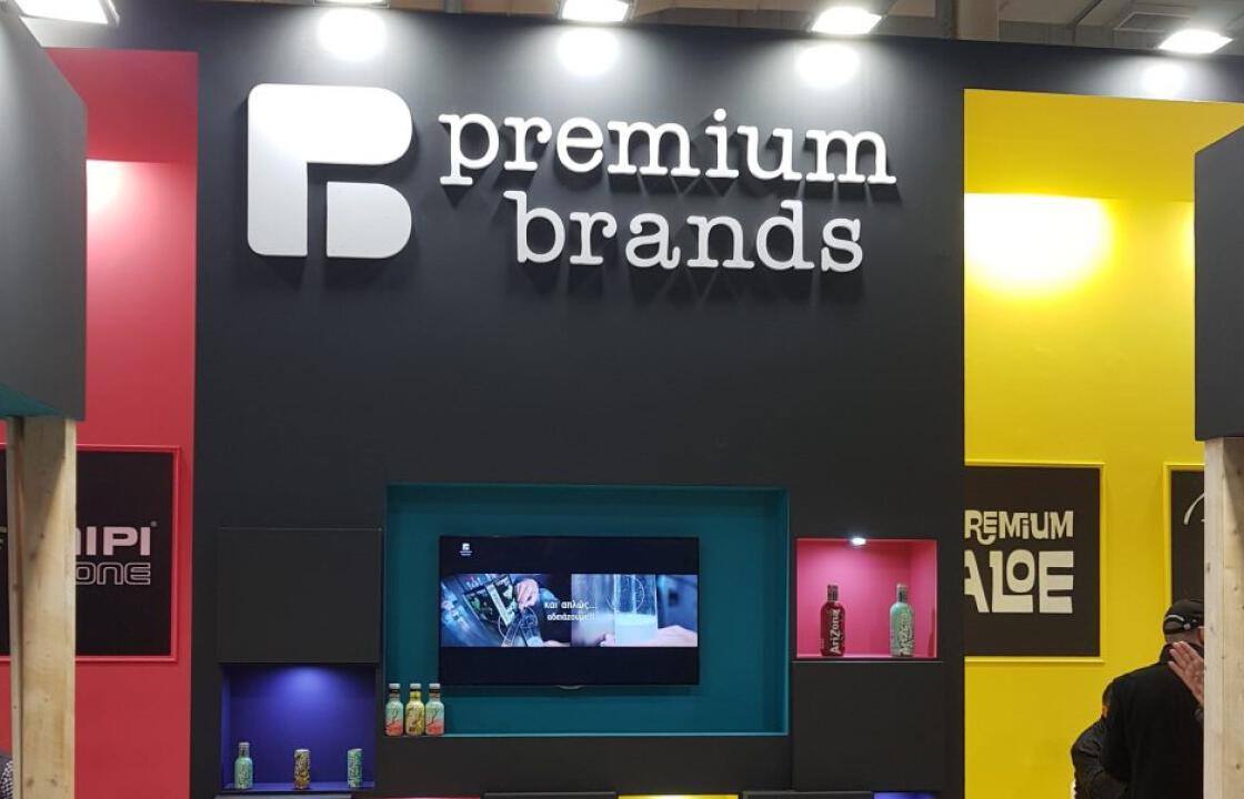H Premium Brands στην έκθεση HORECA 2018