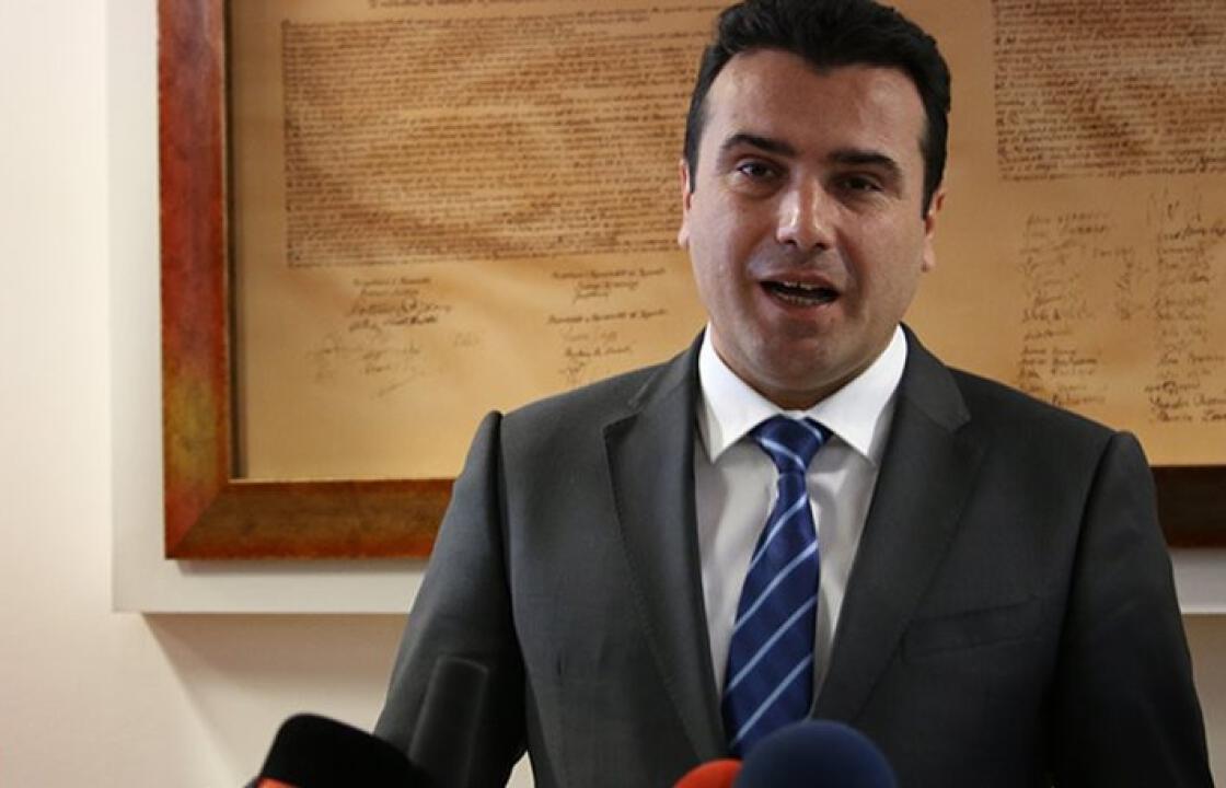 Ζάεφ: Θα βρεθεί αξιοπρεπής λύση που δεν θα προσβάλλει την ταυτότητα του «μακεδονικού λαού»