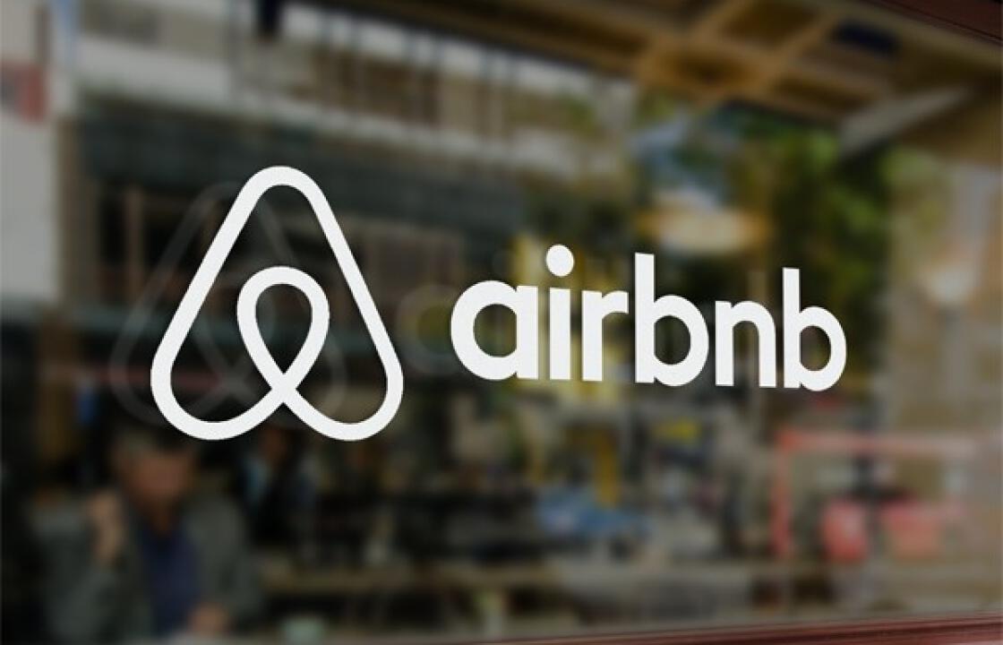 Airbnb: Τέλη Μαρτίου ξεκινάει η πλατφόρμα δήλωσης εισοδημάτων