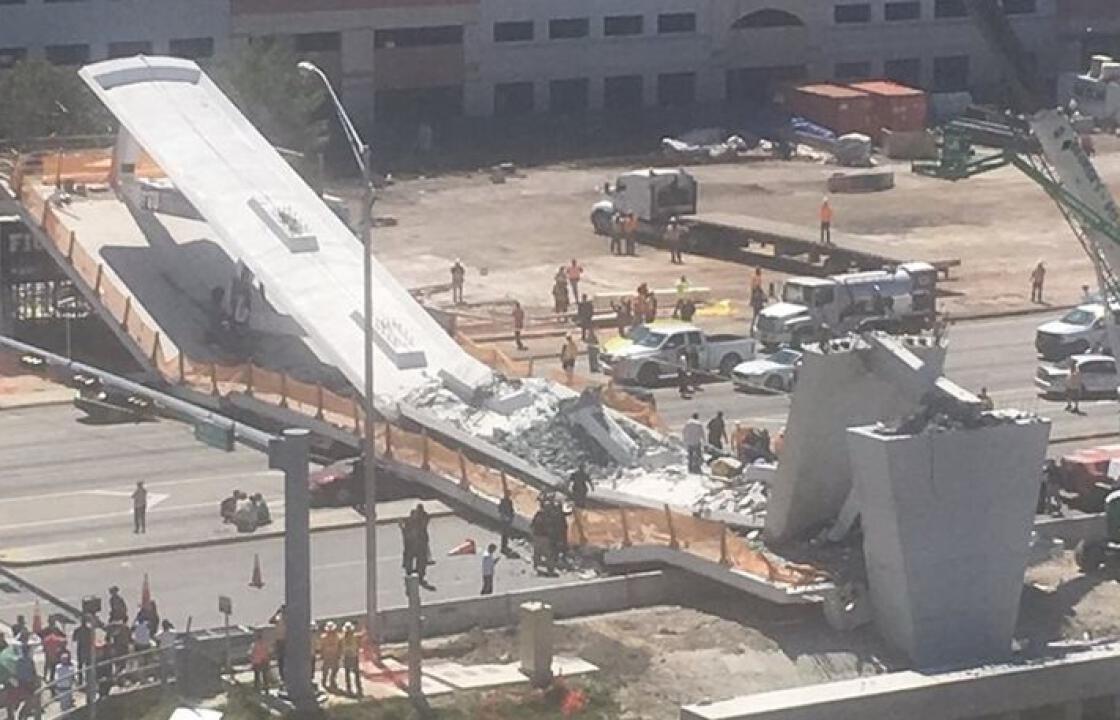 Τραγωδία στο Μαϊάμι: Κατέρρευσε πεζογέφυρα στο Πανεπιστήμιο - Πολλοί νεκροί και τραυματίες