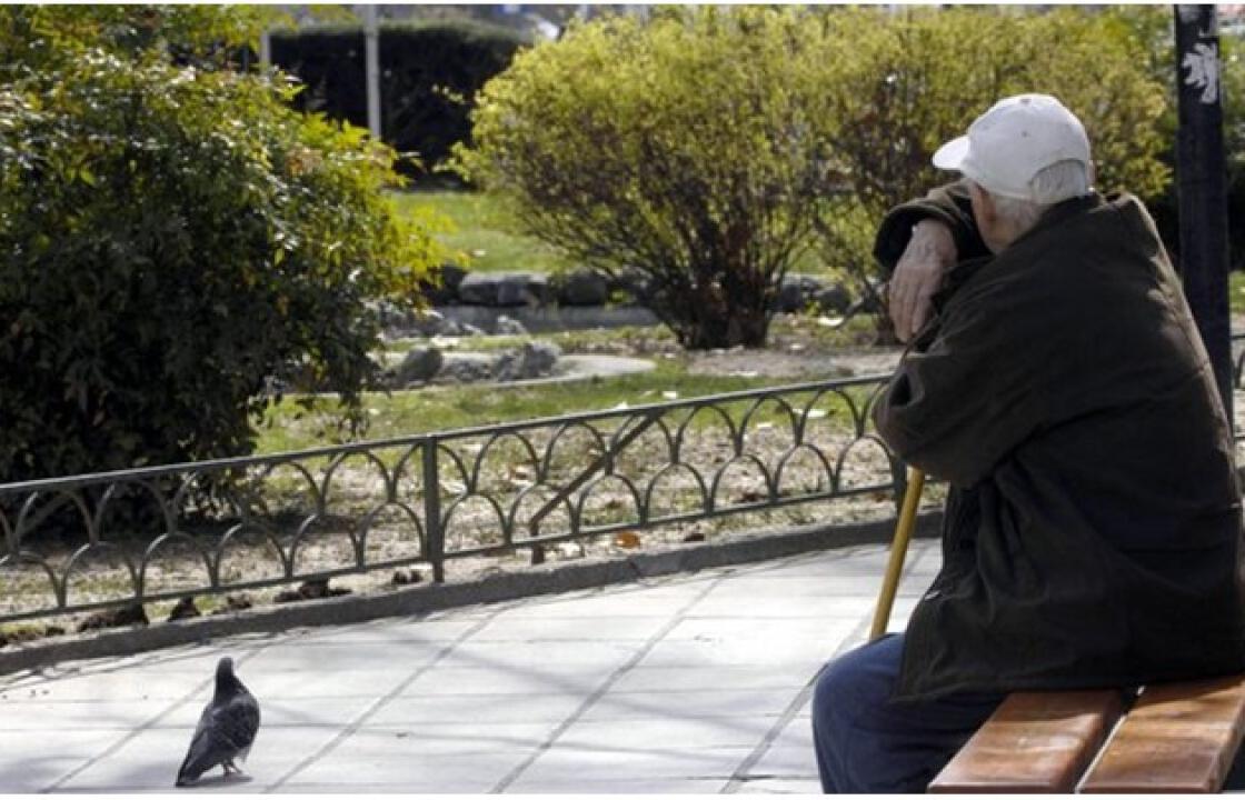 Πλήρης η φτωχοποίηση των συνταξιούχων- Θα χάσουν επιπλέον 20 δισ. ευρώ από το 2019