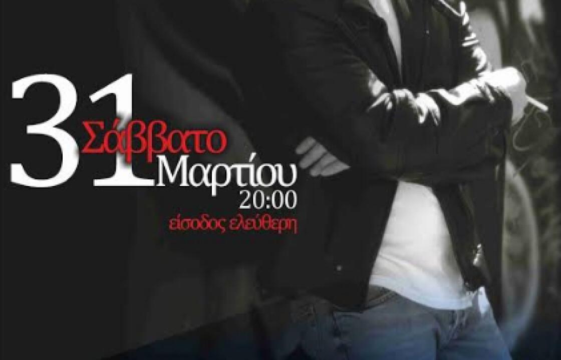 Το Σάββατο στο ΣΦΑΓΕΙΟ η θεατρική παράσταση « ΤΟ ΟΝΟΜΑ ΜΟΥ ΕΙΝΑΙ ΤΖΑΙΗΜΣ ΝΤΗΝ»