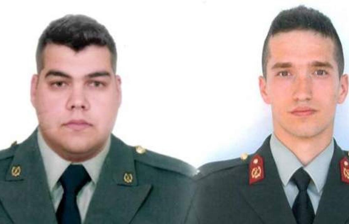 Τους δύο Ελληνες στρατιωτικούς θα επισκεφθεί σήμερα ο μητροπολίτης Αδριανουπόλεως