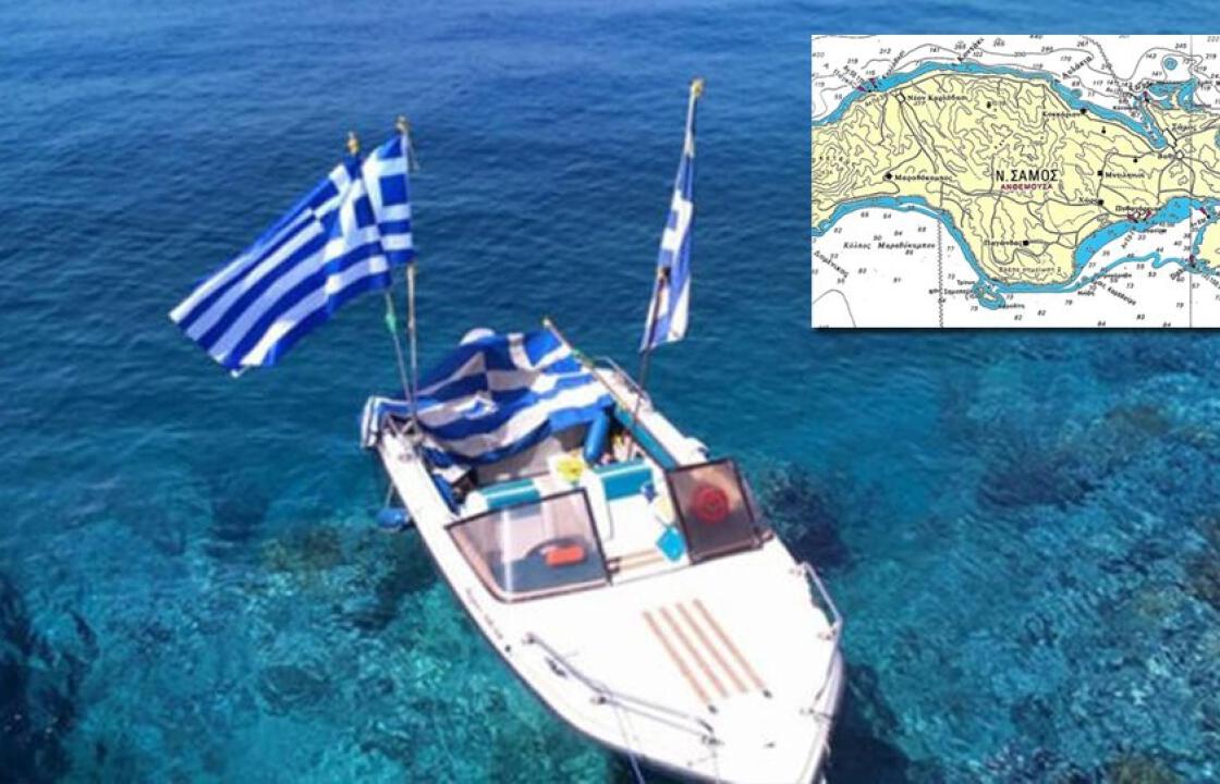 Ψάχνουν από ποια βραχονησίδα κατέβασαν οι Τούρκοι την ελληνική σημαία
